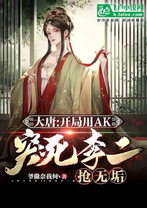 郑和下西洋为何不带妙龄少女，却带一船老妪？这背后蕴含着大智慧